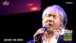 낭만에대하여 이미지