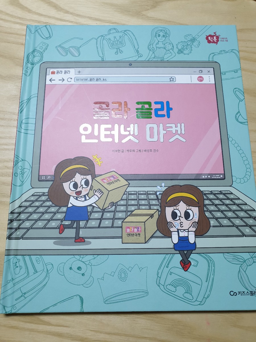 단이마켓 이미지