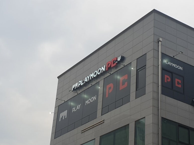 플레이문PC 이미지