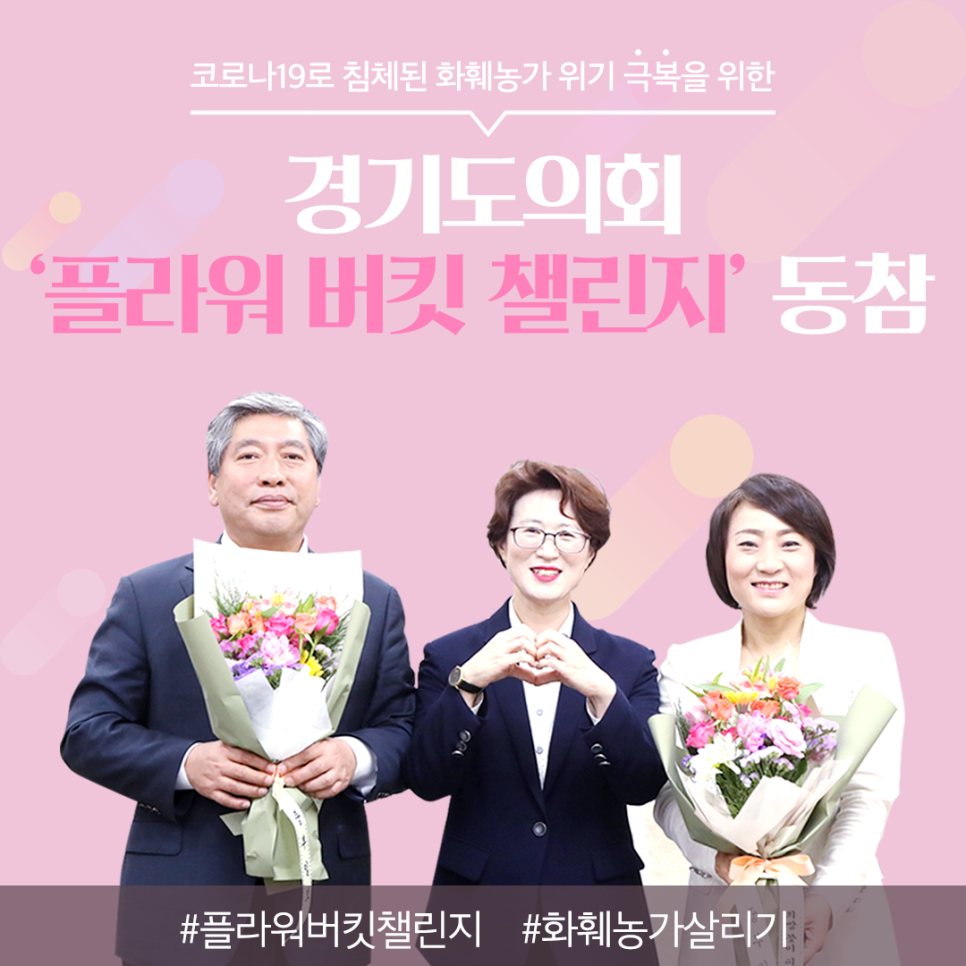 란플라워화훼 이미지