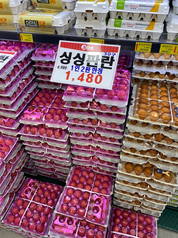 퀸마트 이미지
