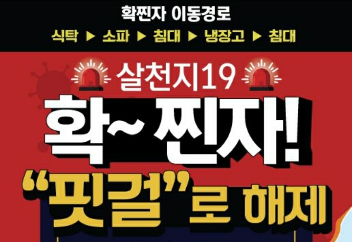 핏걸덕정점 이미지