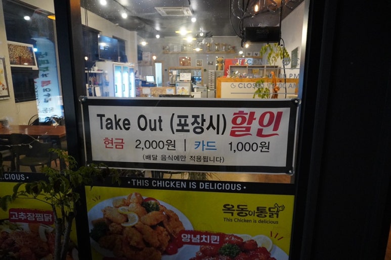 이통닭 이미지