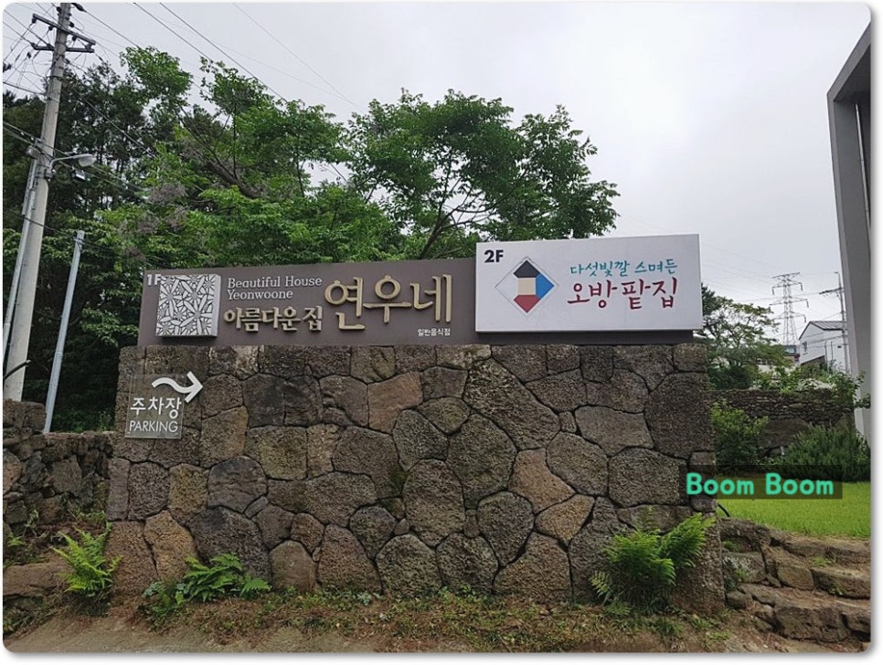 연우컴퓨터 이미지