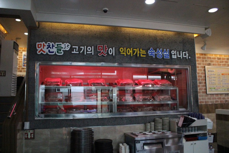 광명철산역1호맛찬들왕소금구이 이미지