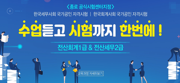 그린전산 이미지