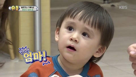 싱싱수산2 이미지