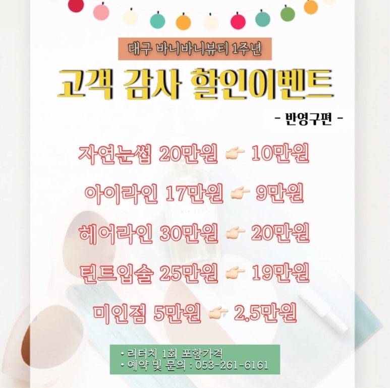 바니바니 이미지