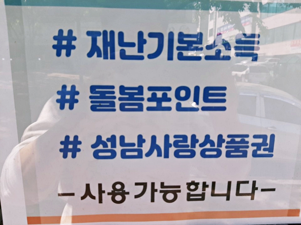 우성컴퓨터세탁 이미지