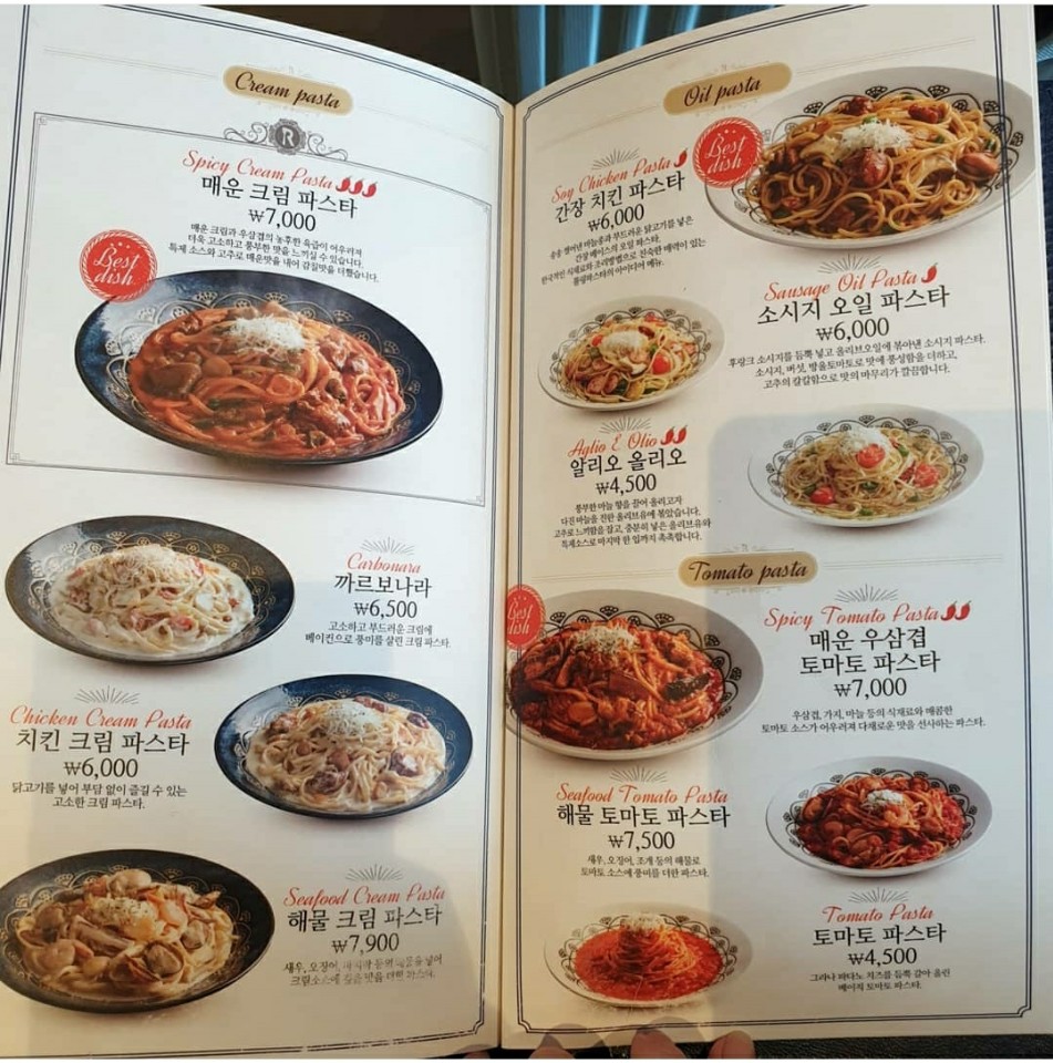 롤링파스타 이미지