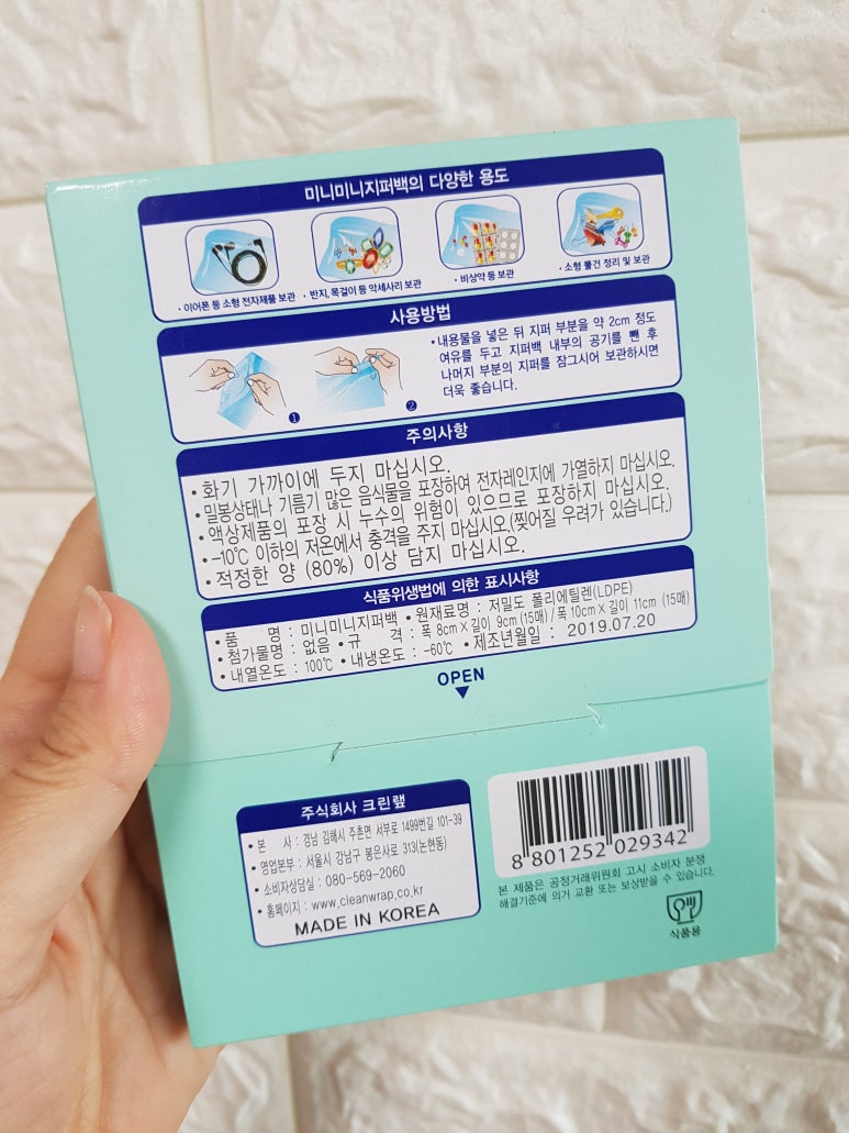 미니미니 이미지