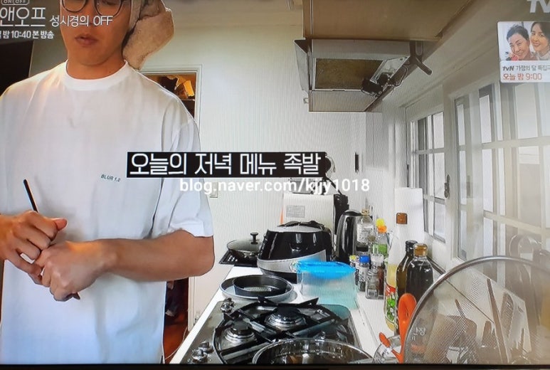 족발앤쌈 이미지