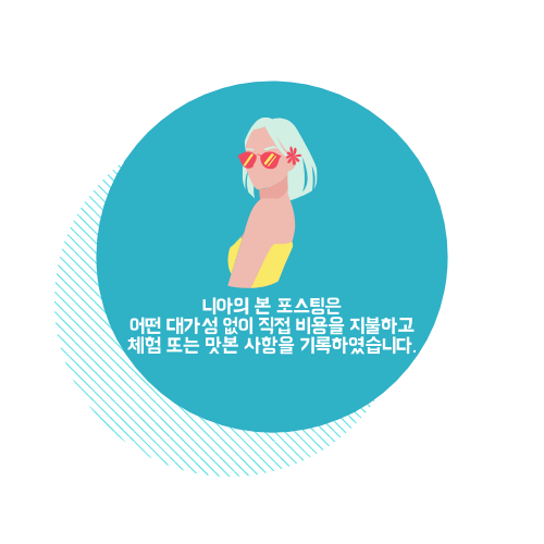 고향반점 이미지
