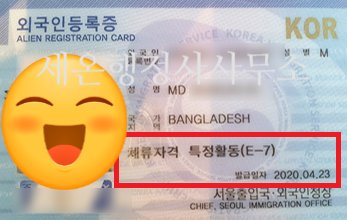 새희망행정사사무소 이미지