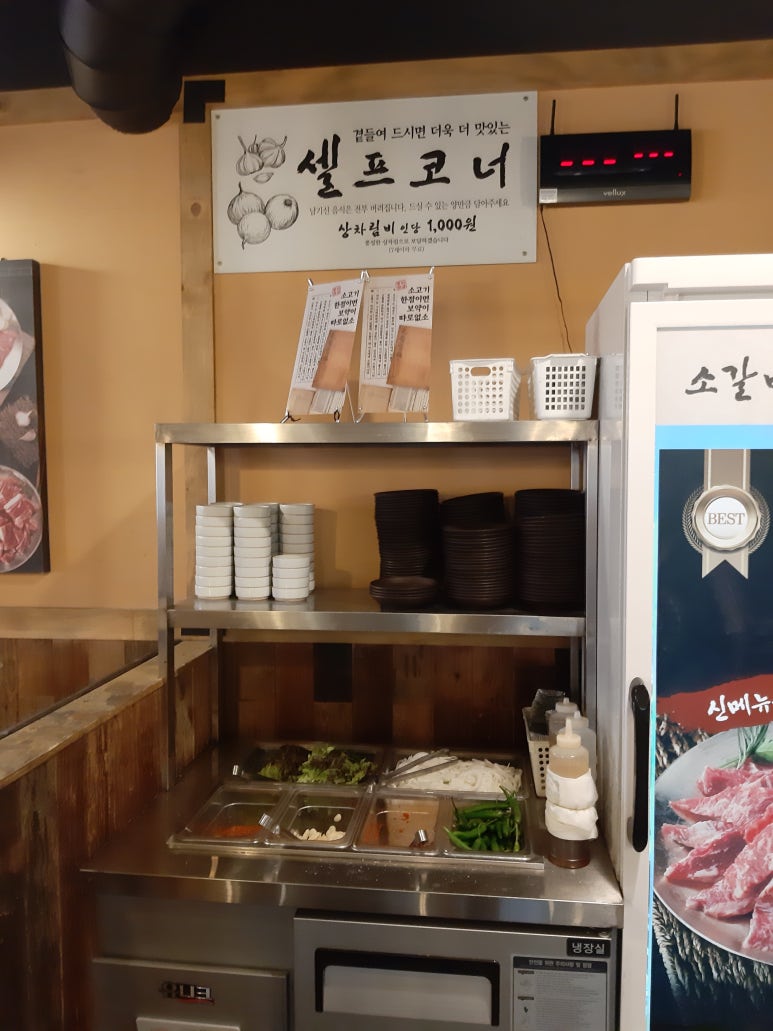 조선화로집 주안점 이미지
