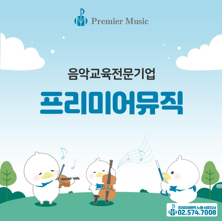 토탈뮤직 이미지