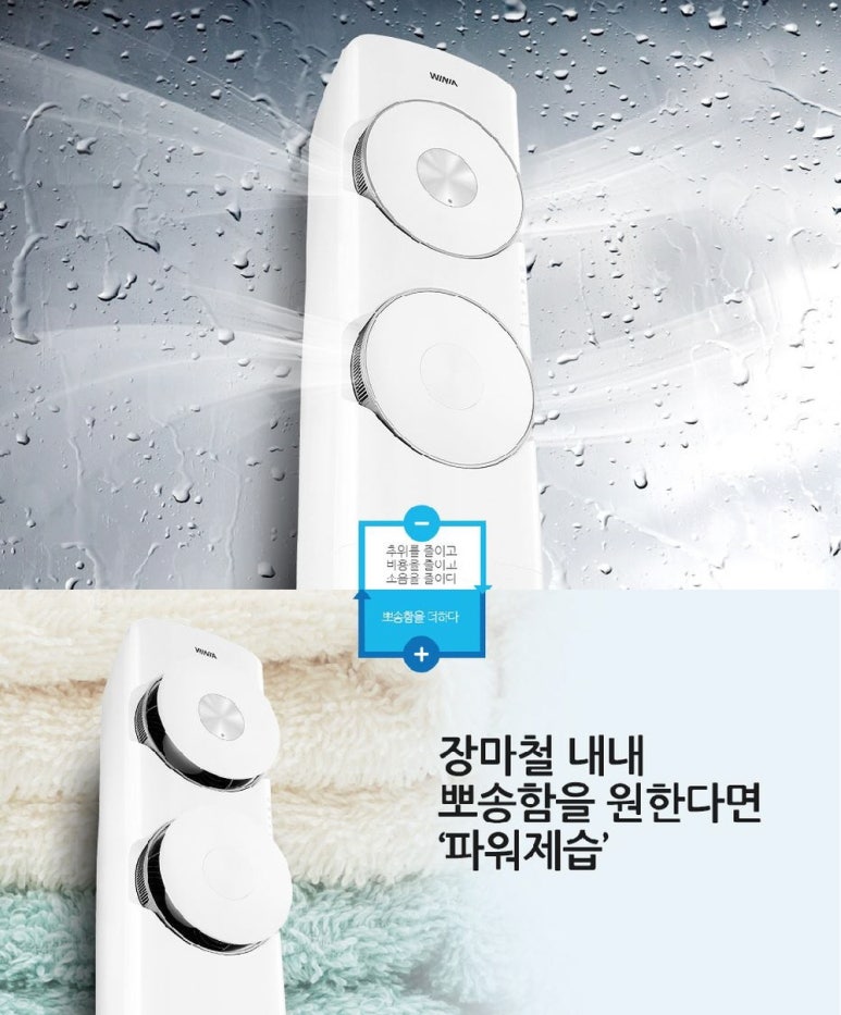 위니아에어컨 이미지