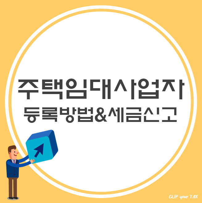 호연회계법인 이미지