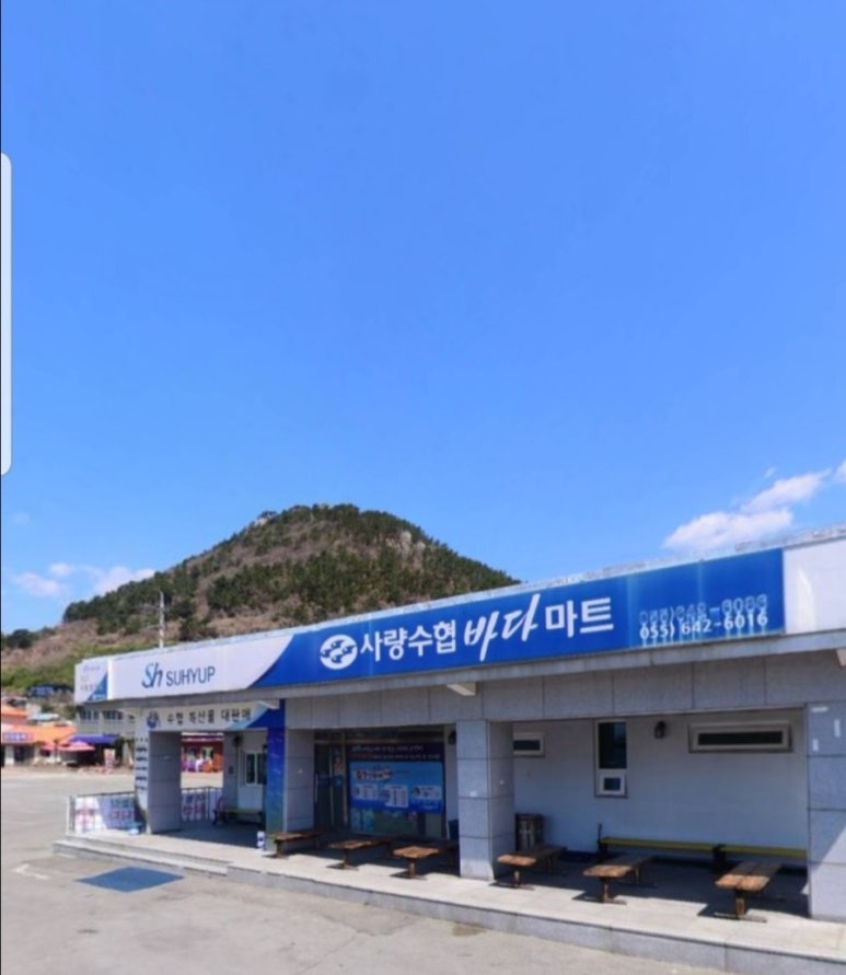 금평마트 이미지
