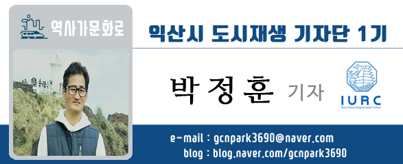 더리터익산 이미지