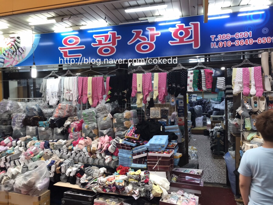 은광상회 이미지