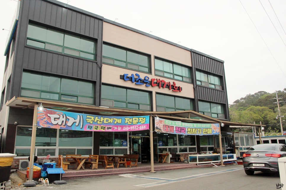 더조은수산 이미지