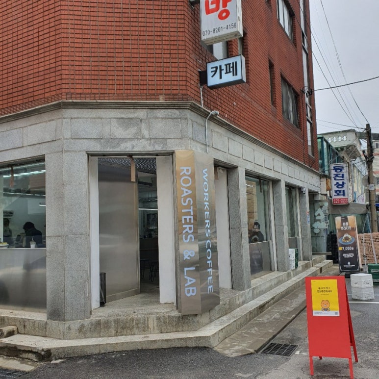 (주)더워커스 이미지