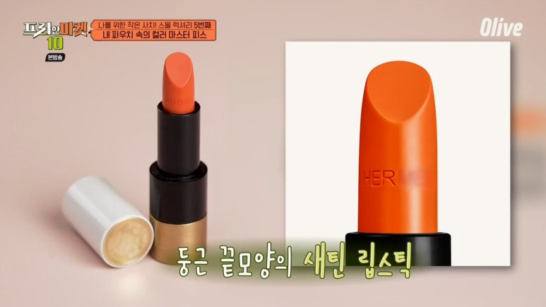 럭셔리마켓 이미지