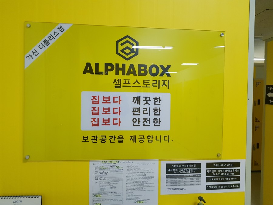 부산보관창고동부산 이미지