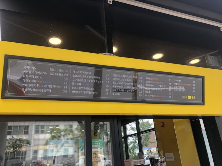 카페봄봄 서문점 이미지