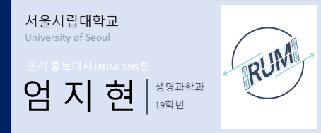 송암시스콤(주) 이미지