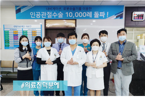 의료법인센텀의료재단 서부산센텀병원 이미지