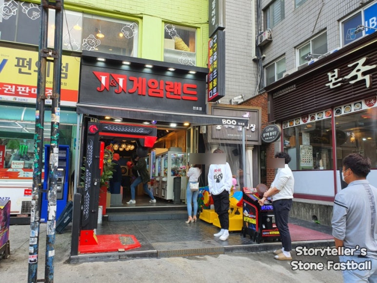 아케이드게임랜드 이미지