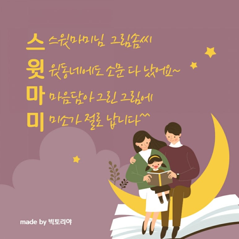 빅토리야 이미지