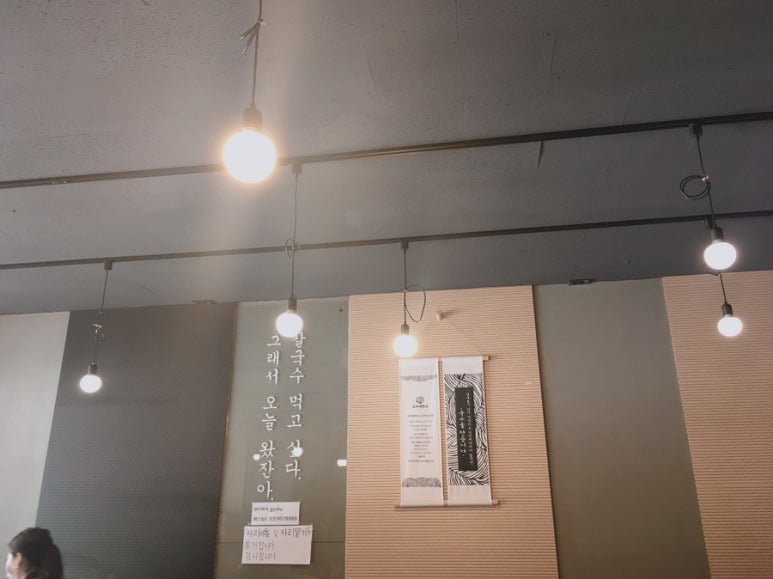 교하제면소 이미지