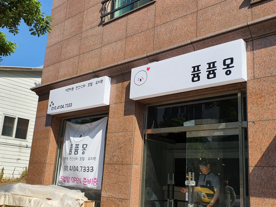퀸스광고 이미지