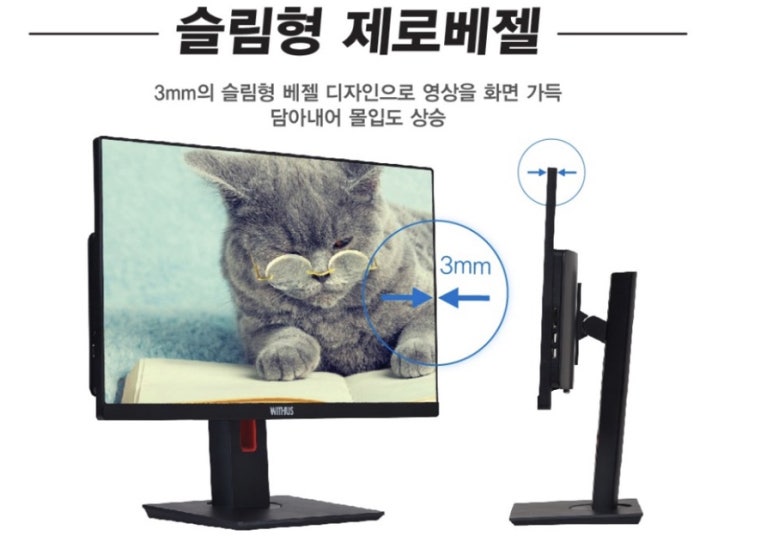 아실컴퓨터 이미지