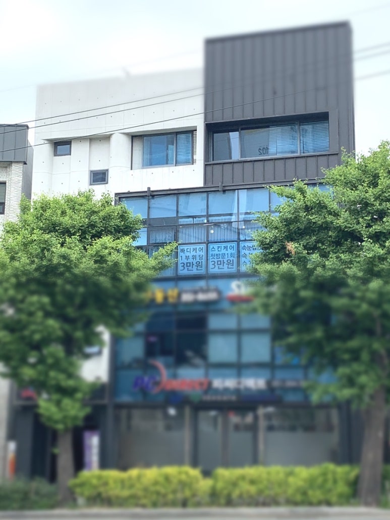 모스트뷰티 이미지