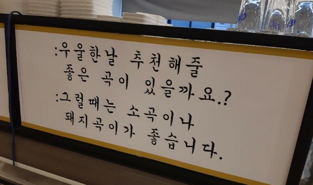 팔팔껍데기 이미지