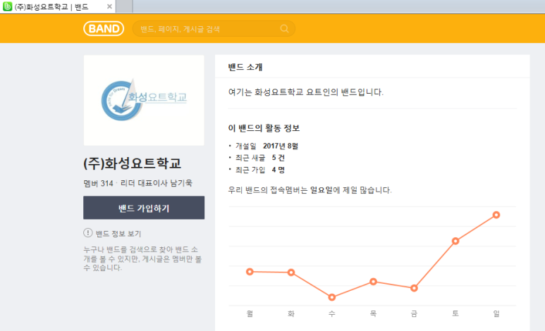 제백요트학교 이미지