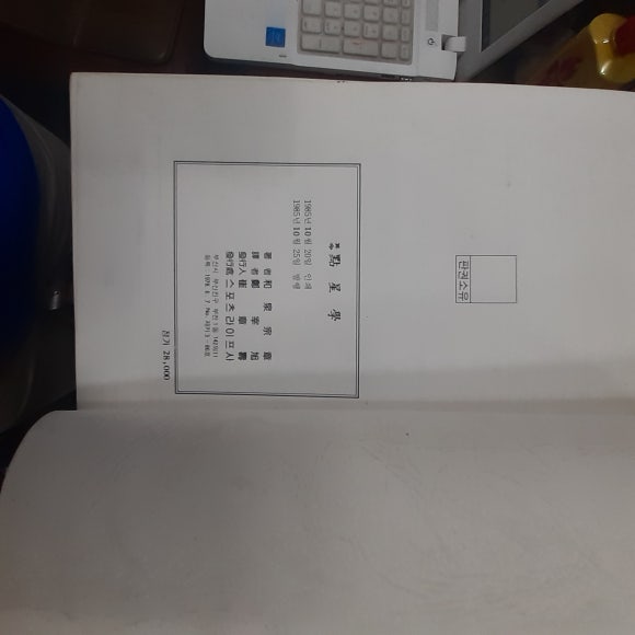 라이프사 이미지