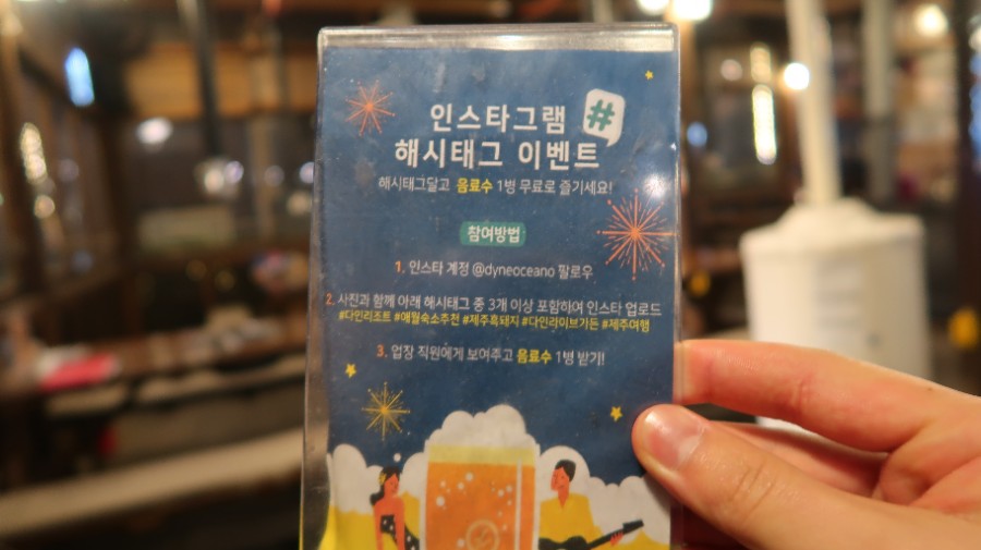 다인가든 이미지