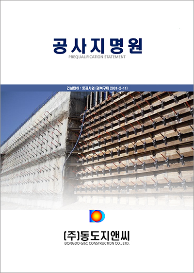 지앤씨디자인 이미지