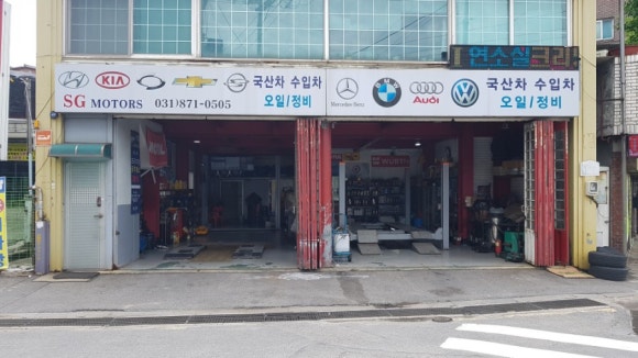 네바퀴카센타 이미지