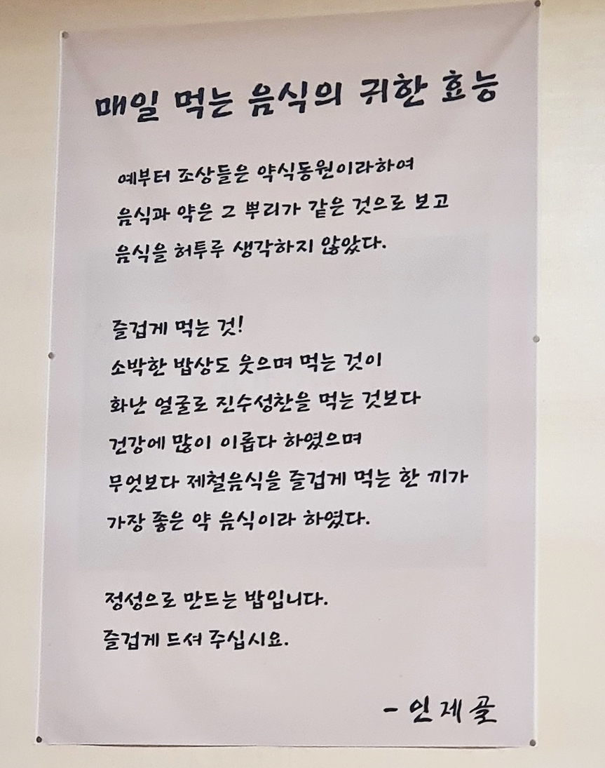 인제골 이미지