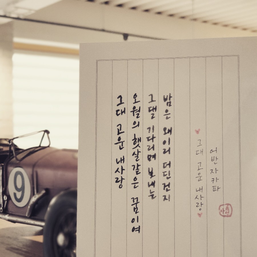 아름선디자인 이미지