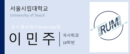 (주)동해종합기술공사 이미지