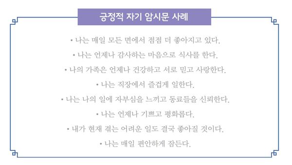 일생경영학교 이미지