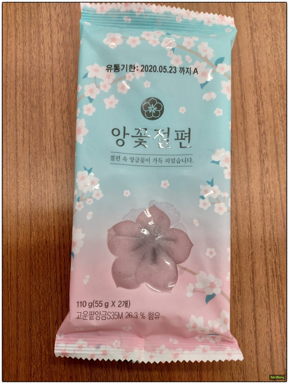 시유편의점 이미지