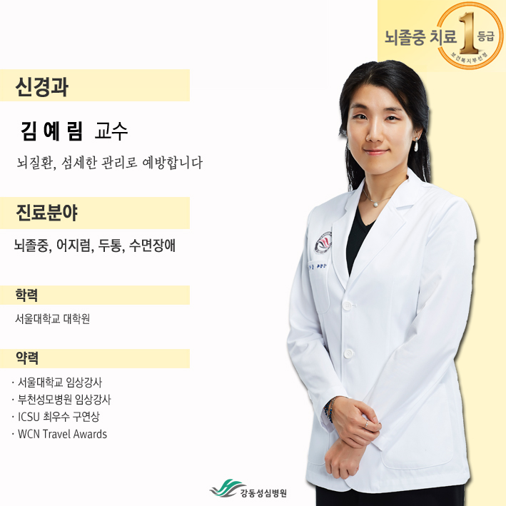 성심중앙병원 이미지